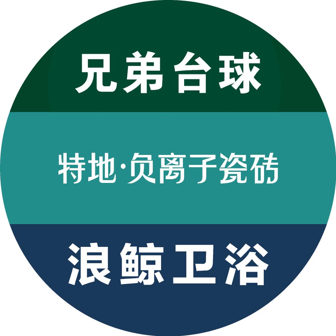 贵港市特鑫建材装饰有限公司