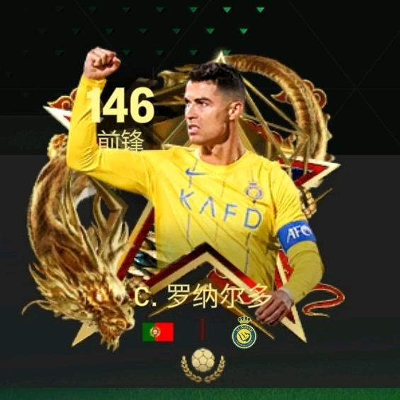 FC—科技城轰炸机