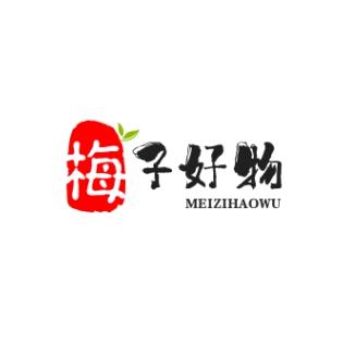 梅子好物