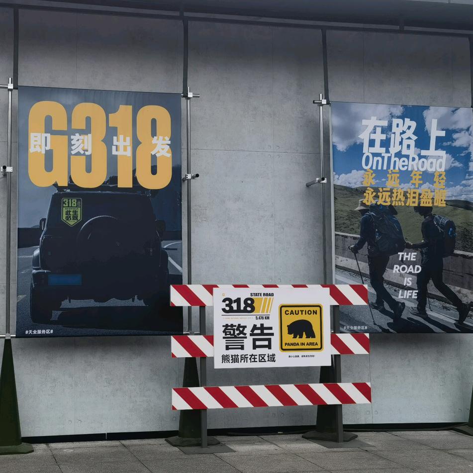 自驾西藏318进109出，旅行者谢富翔