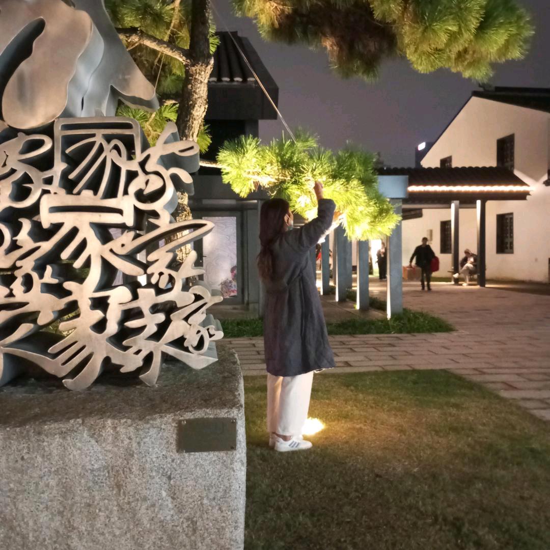 宁静的我🥀🥀🌹🌹🌹🌹