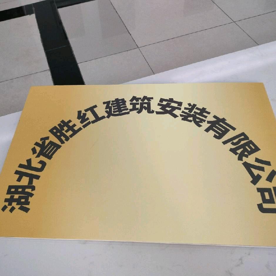 承接各种工程门