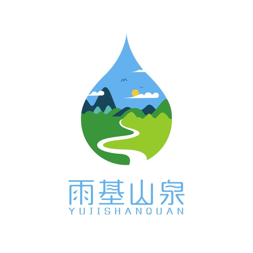 仁怀市雨基山泉有限公司
