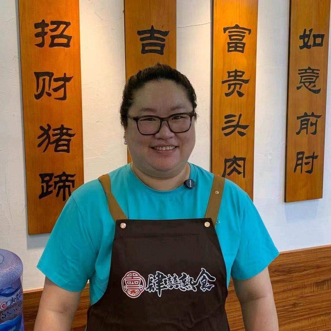 四喜熟食潘大胖