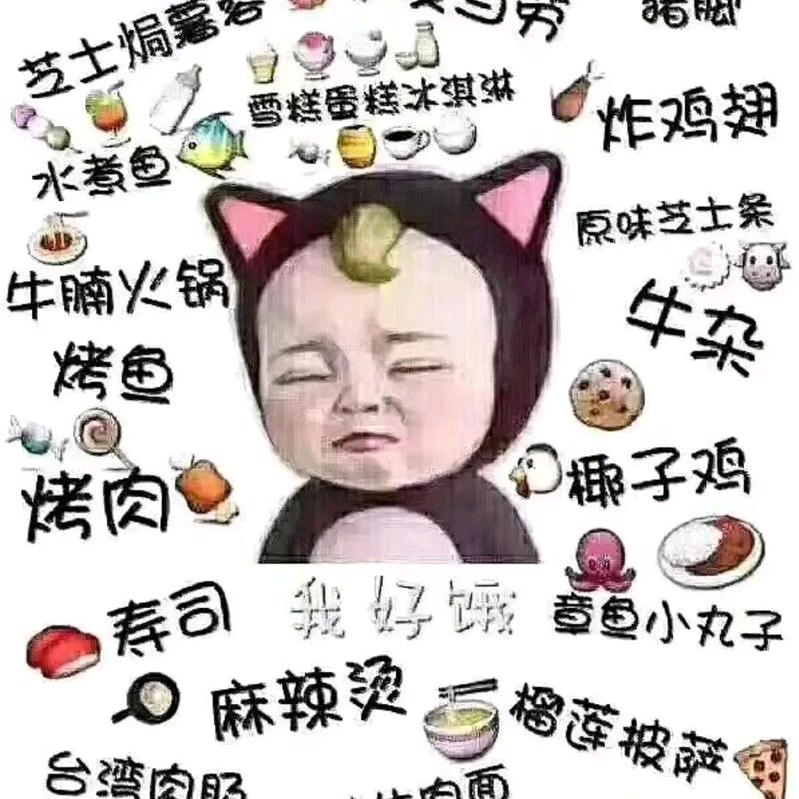 丫头🐇若熙🥰