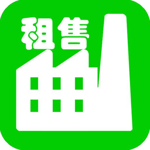A工业厂房出租出售赵