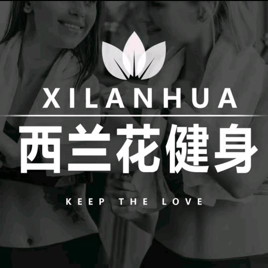 北京海淀西兰花健身训练营