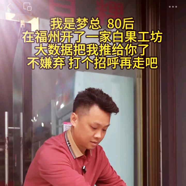 虎纠特色糕粿（梦总）