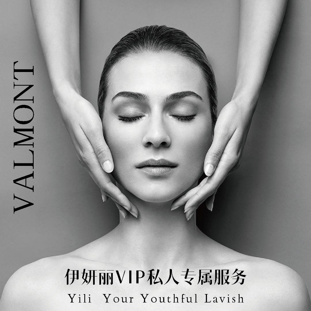 大理伊妍丽童颜美容Spa