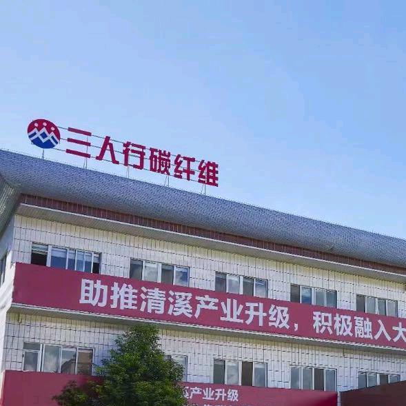 广东三人行玻纤维大棚厂家-小师