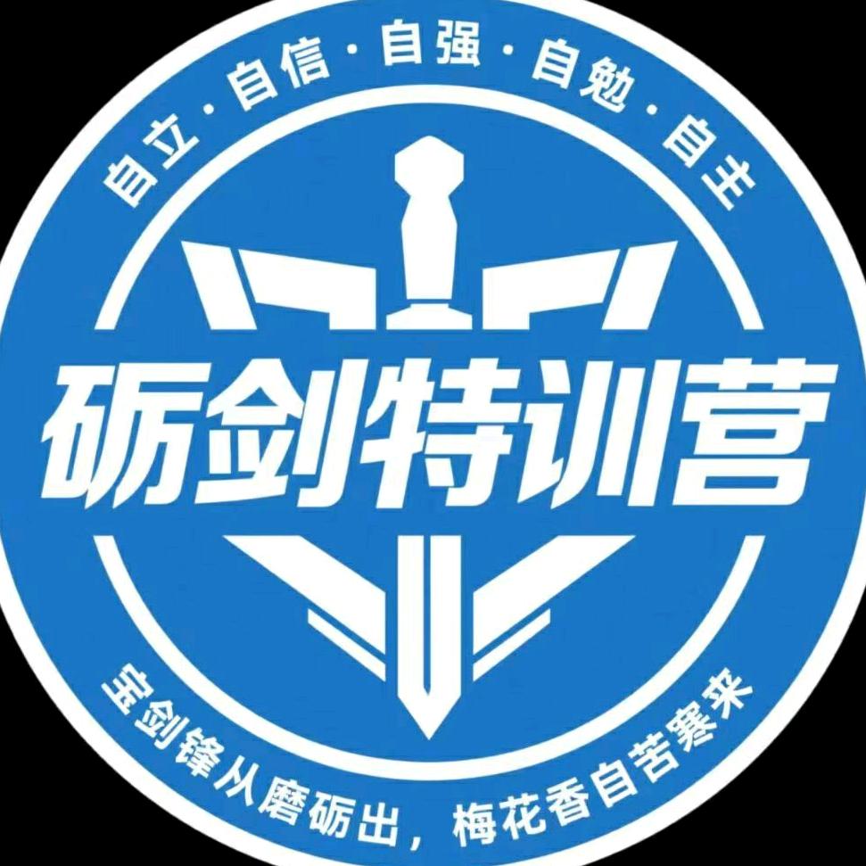 叛逆问题少年基地
