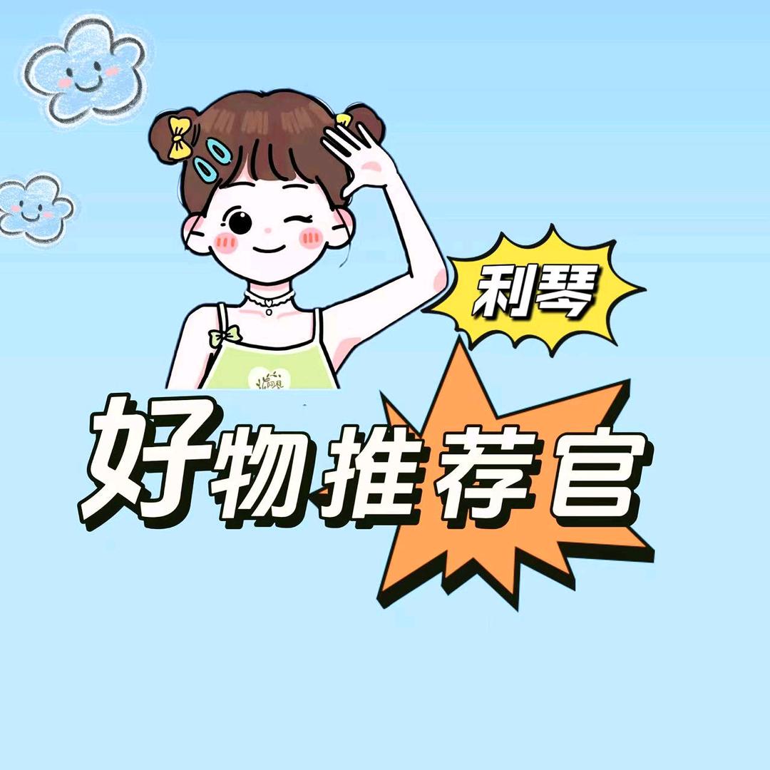 ᭄利琴零食小铺
