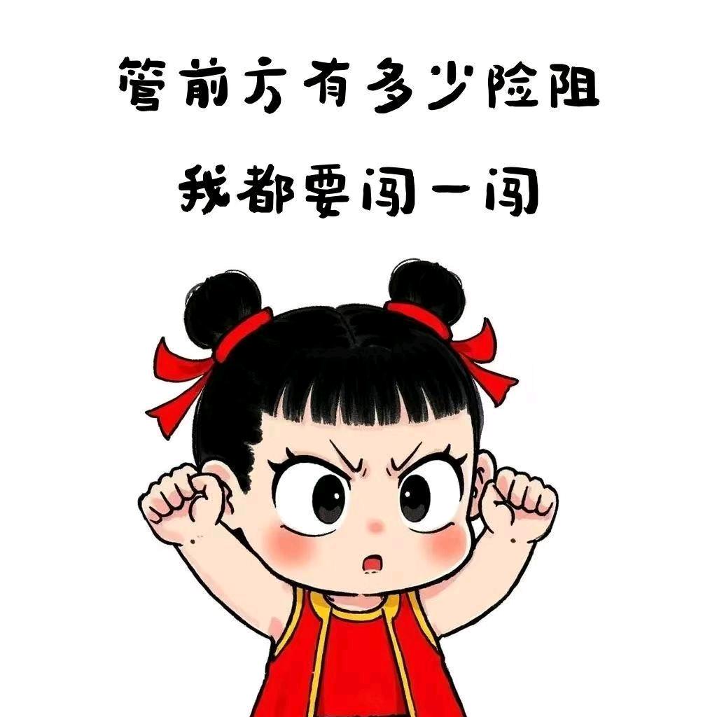 穆东