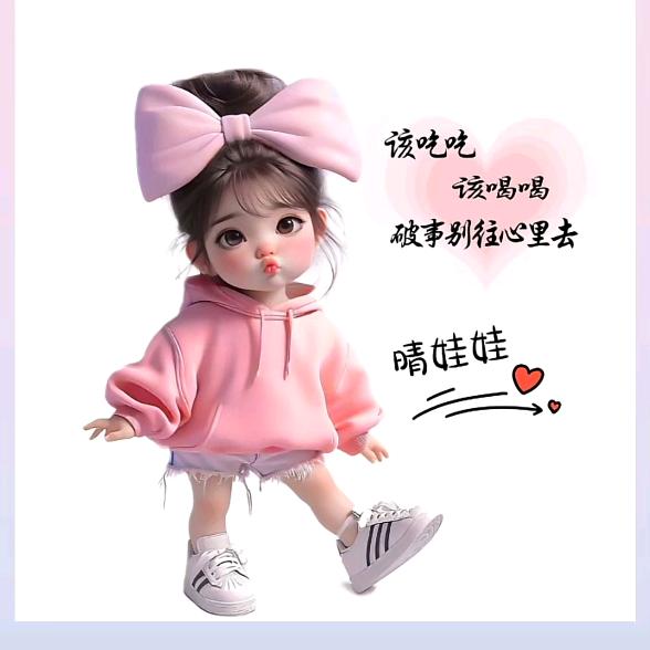 露露♥(❛ัᴗ❛ั)♥