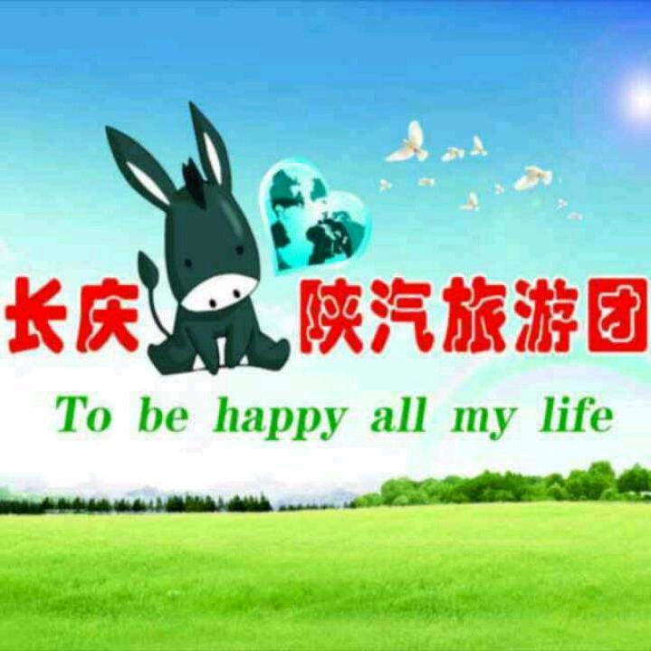 携程旅游*宝贝疙瘩