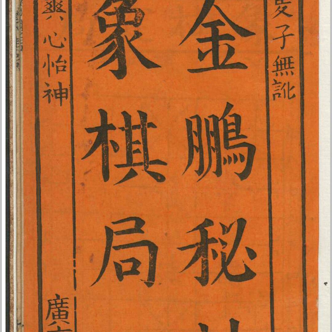 从业一到神一