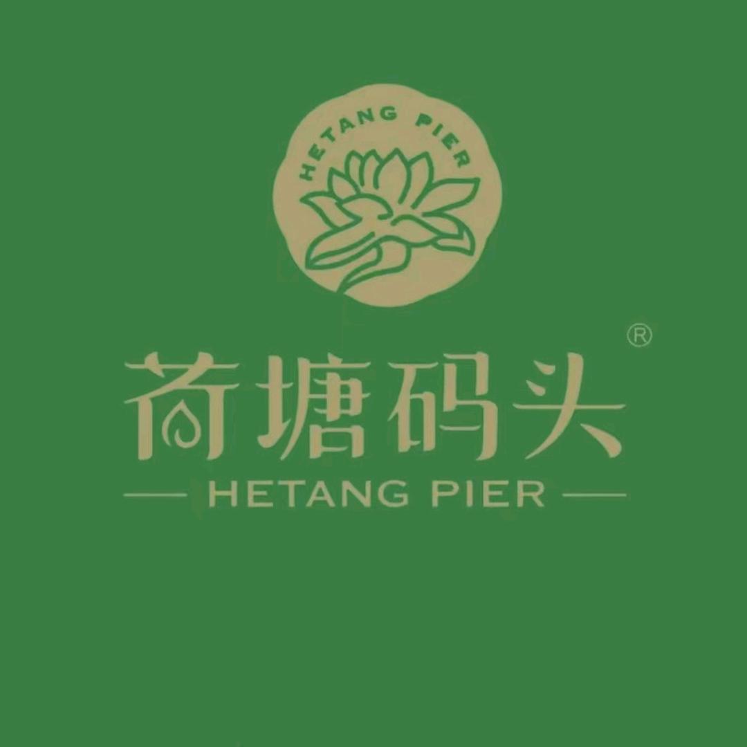 荷塘码头黑鱼馆（晨沐路店）