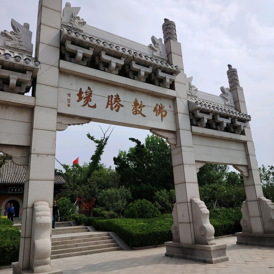 命中有你