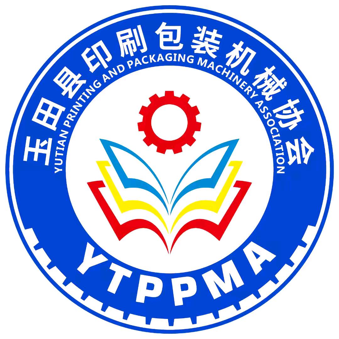 玉田印机