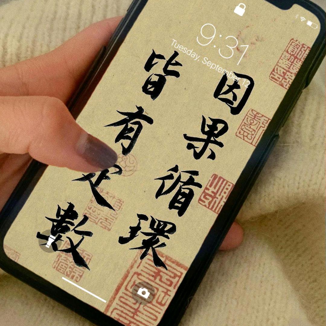 道生万物