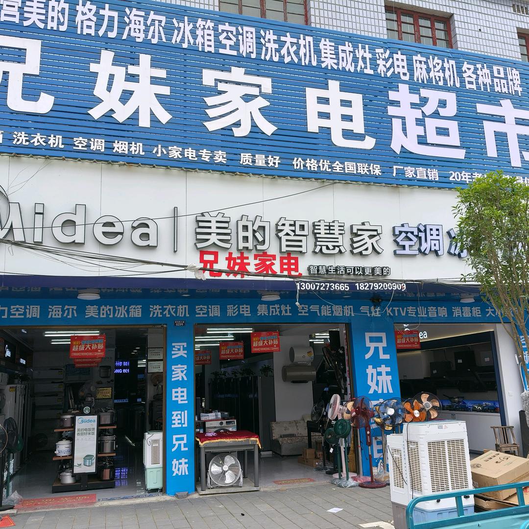 思念23/1/27