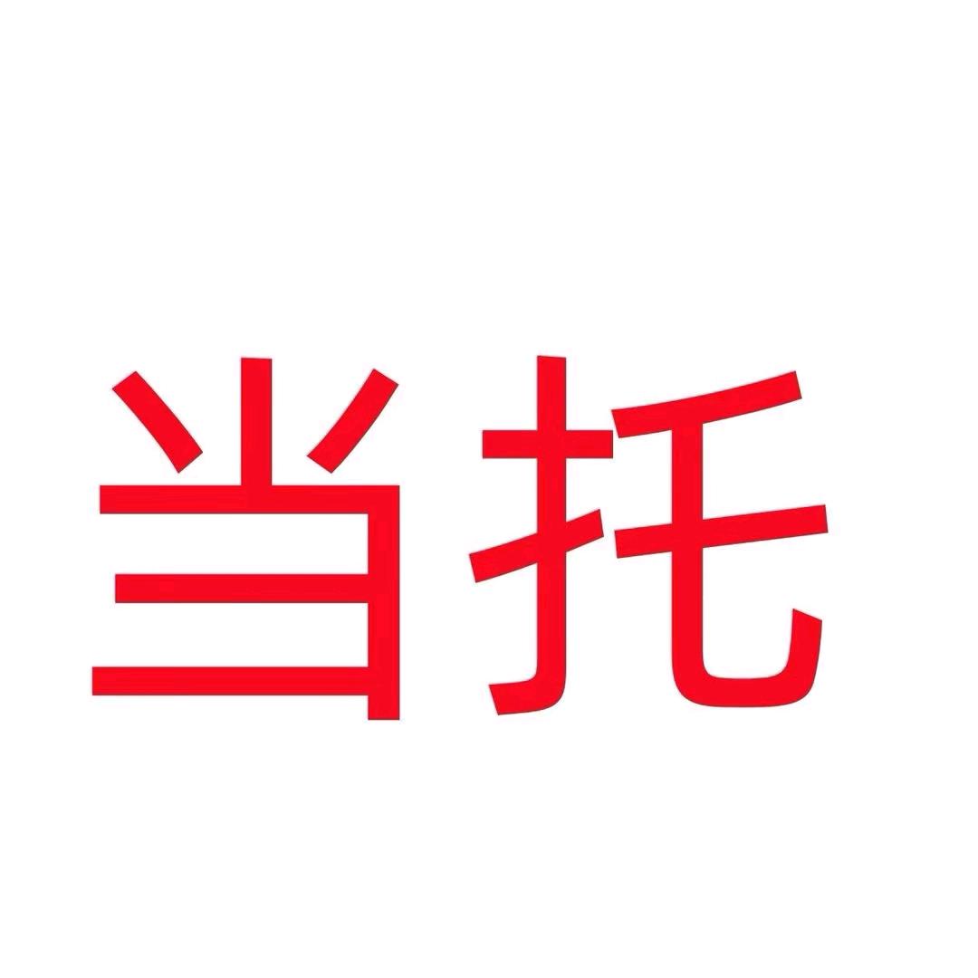w。