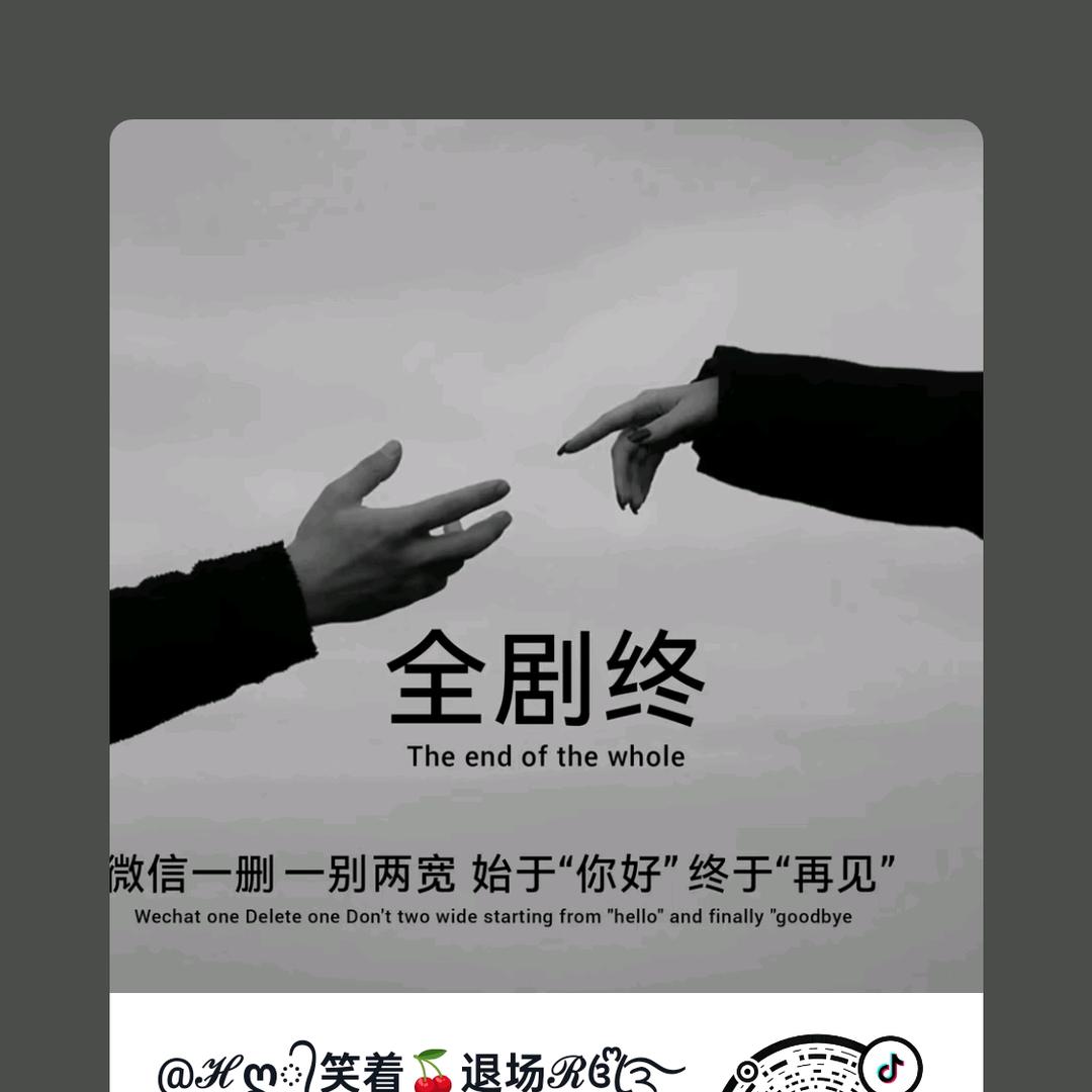 愿将来“胜”过往