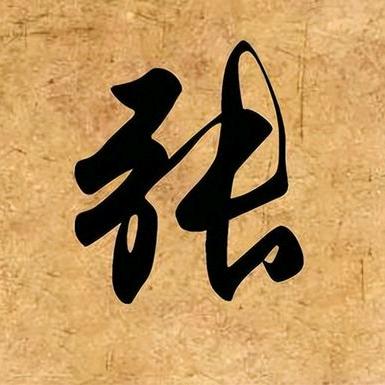 箐华