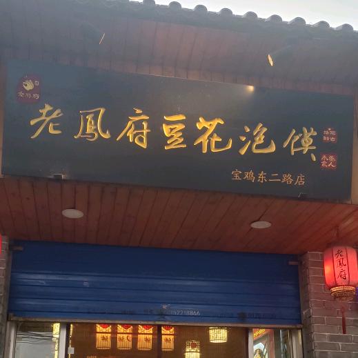 道不同不相为谋