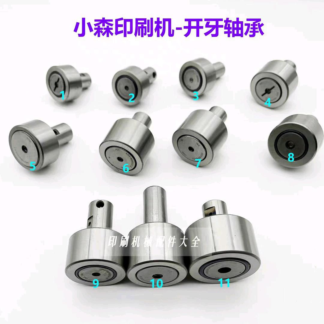 多金小迟  （印刷机轴承）