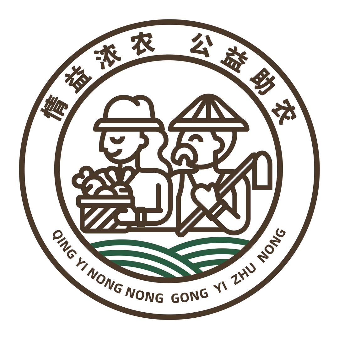 情益浓农 公益助农