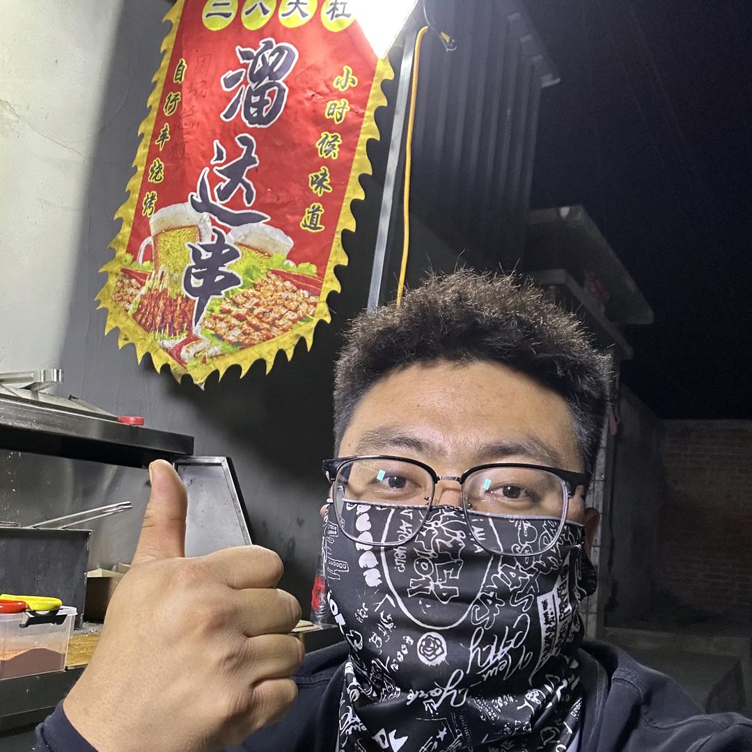 围场溜达串
