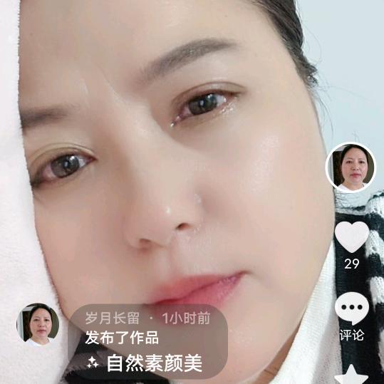 岁月长留
