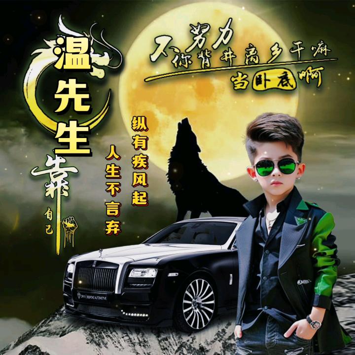 不离不弃❤️