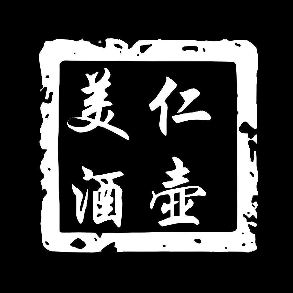 贵州璇玑酒业有限公司
