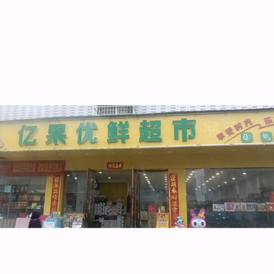 杨艳