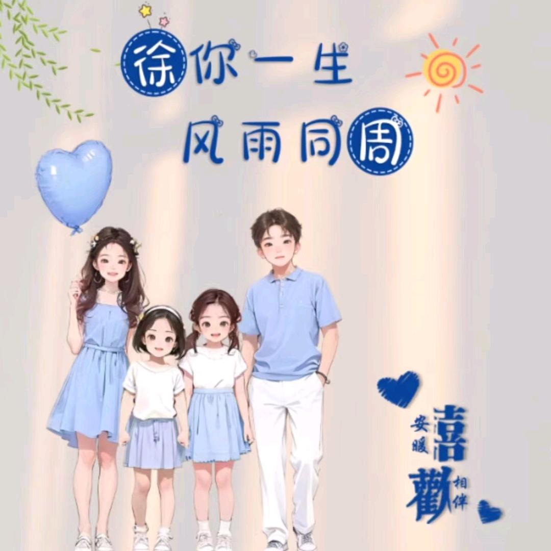 简单一生