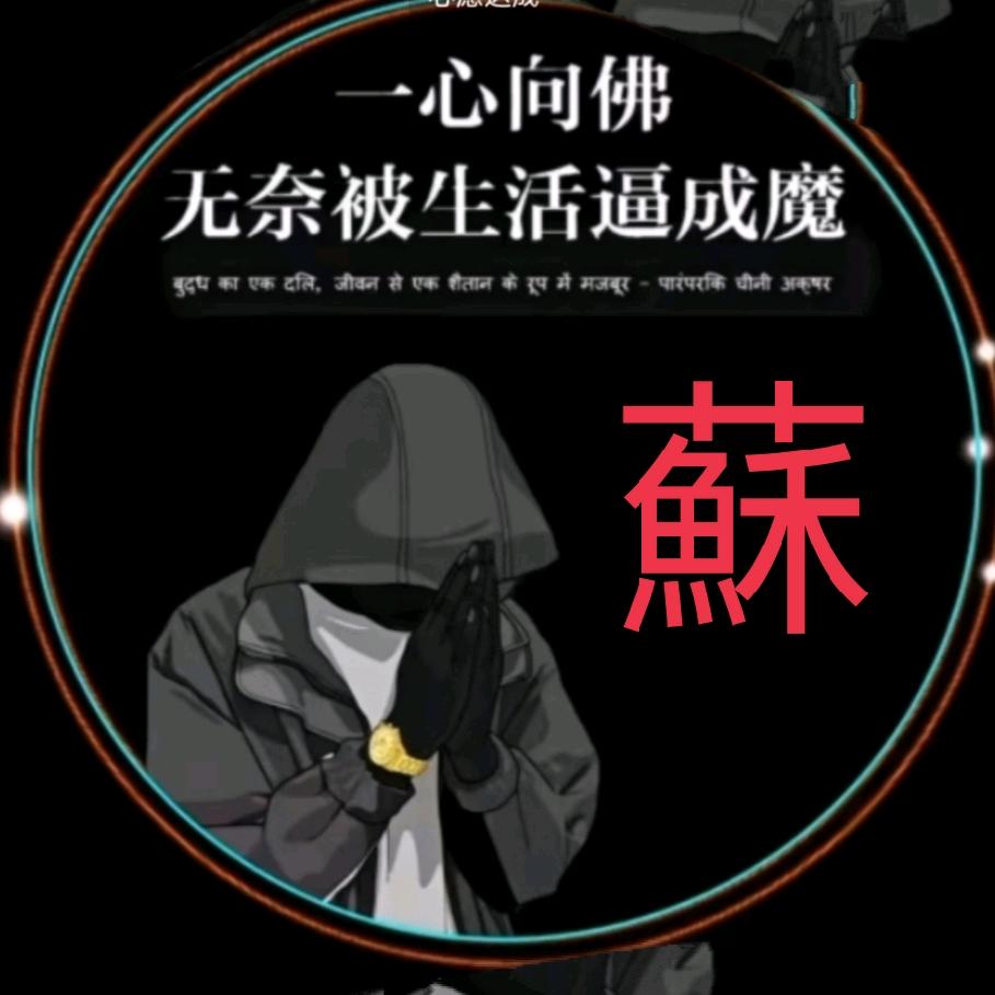 ╄→失呿の靑舂