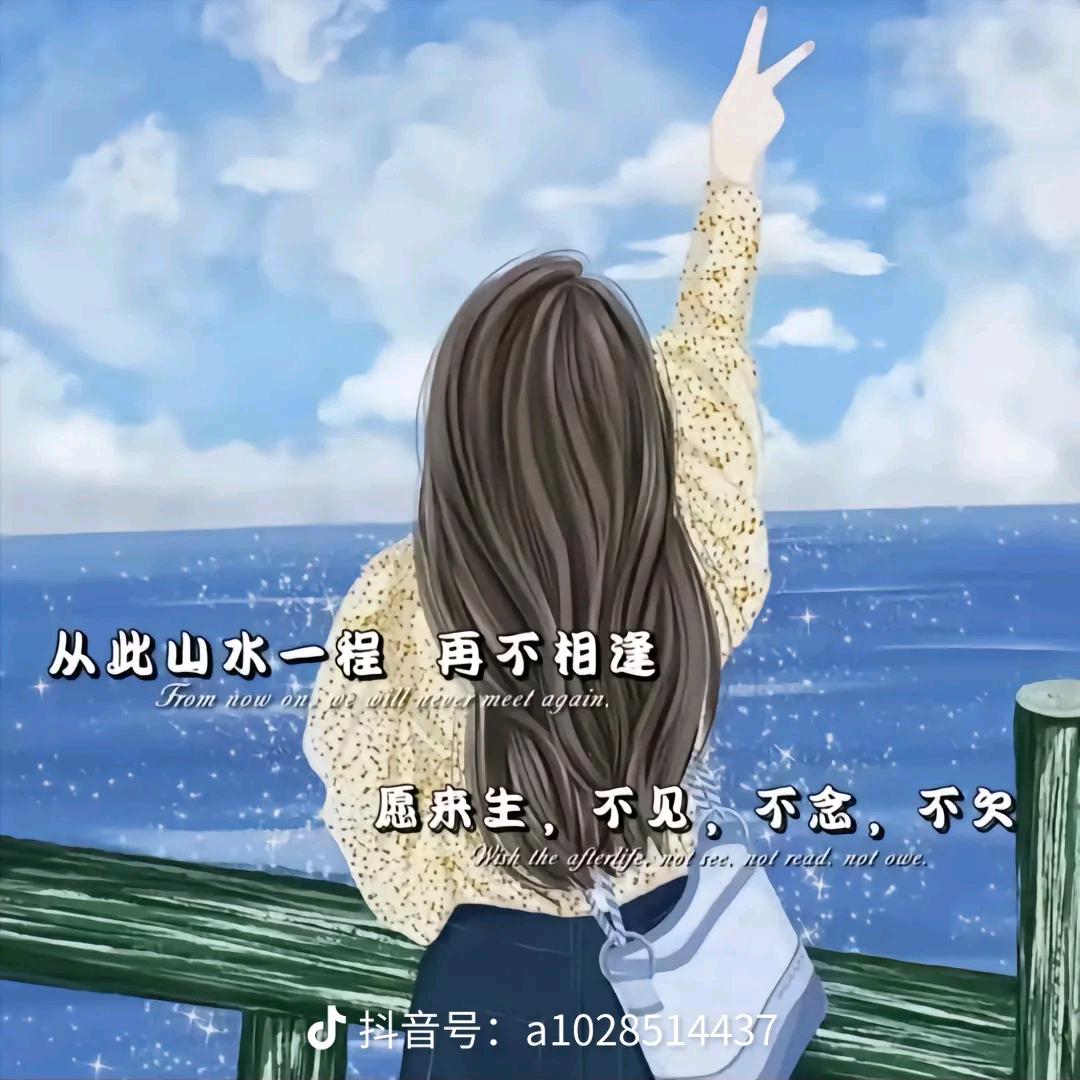 梦清