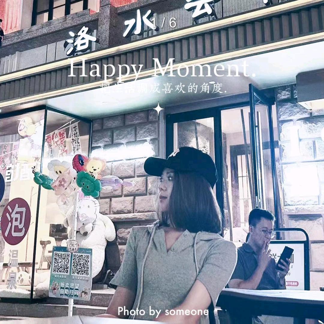 马小椒
