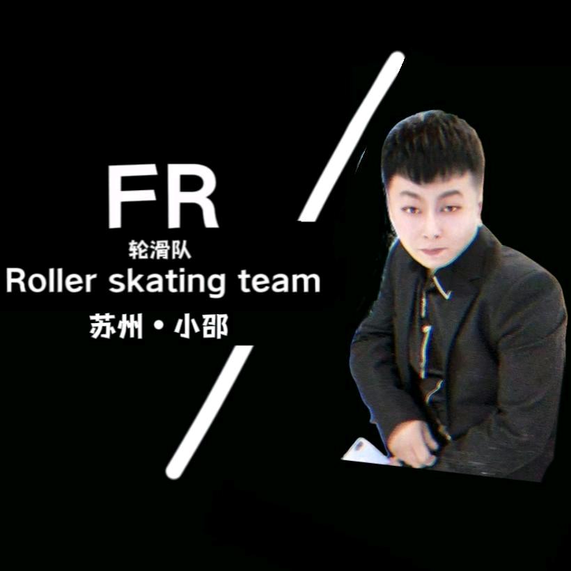 FR·小邵（苏州）🦆