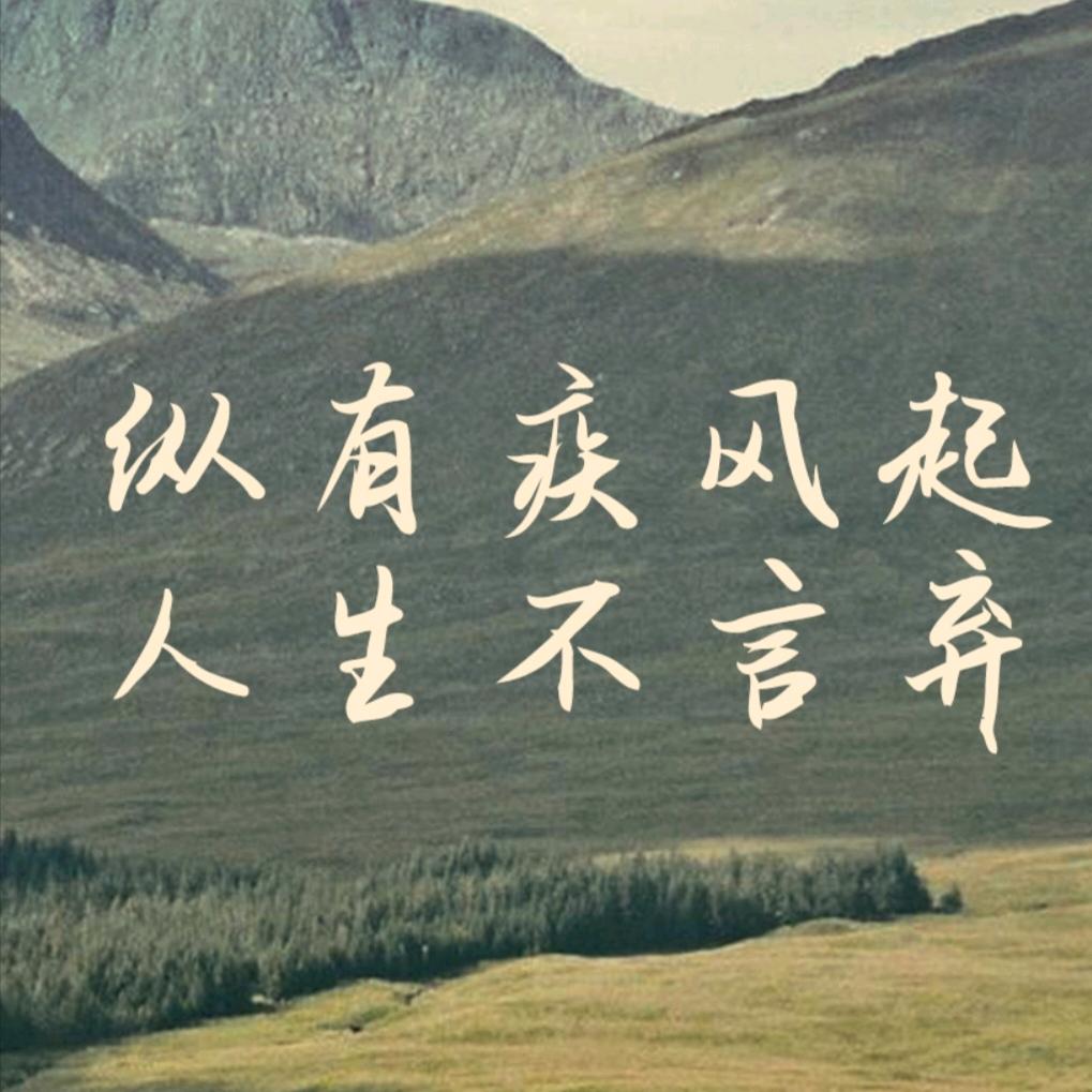 如尘