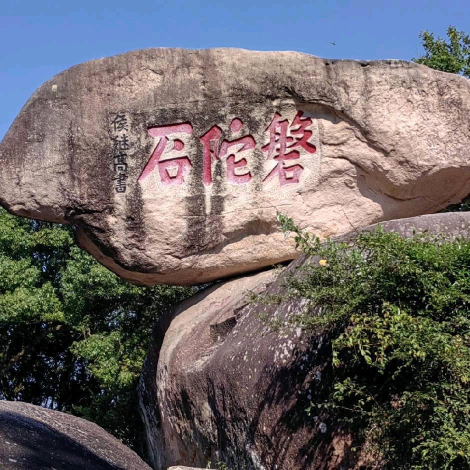 大理石的奇幻世界