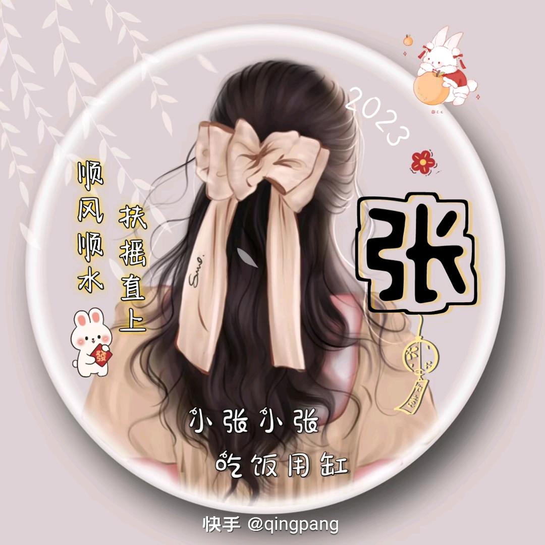 美