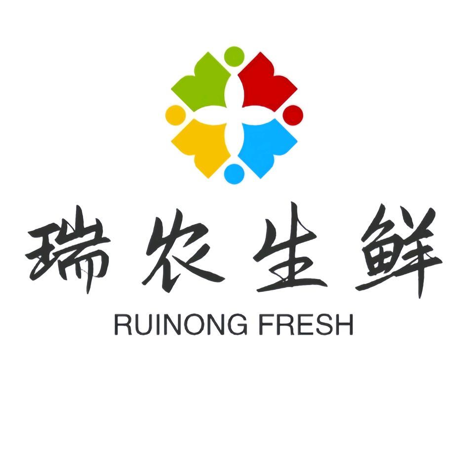 瑞农花卉
