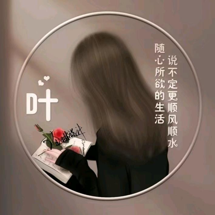 下个路口)见