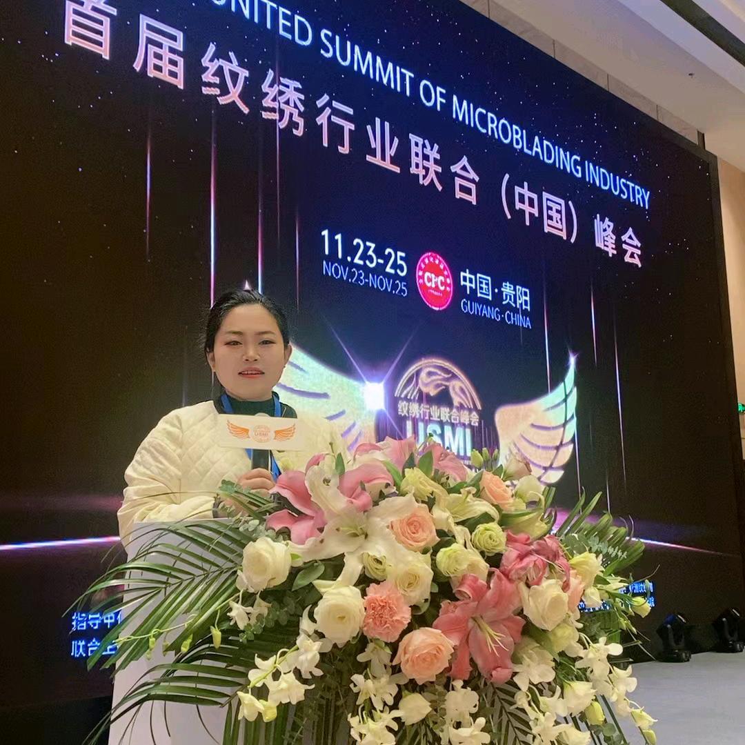 婷婷纹绣