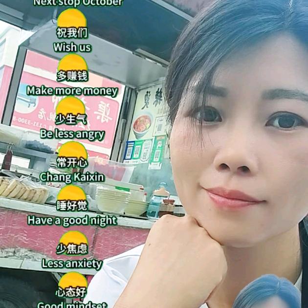 霞光里的麻辣烫🍲