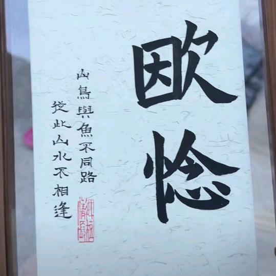 💞᭄ℒᎭℯ⃝春去邱来᭄ꦿ🌹