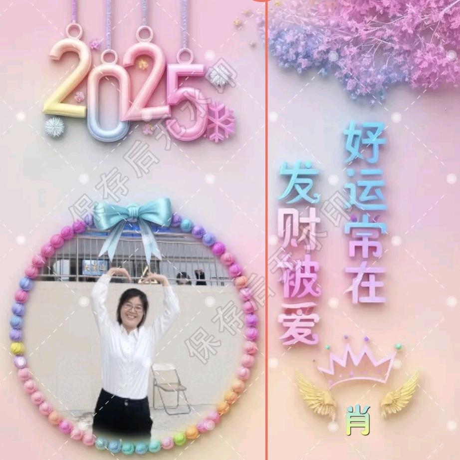 幸运🐮